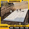 地下室模压玻璃钢水箱生活养殖场水箱济南SMC复合树脂水箱