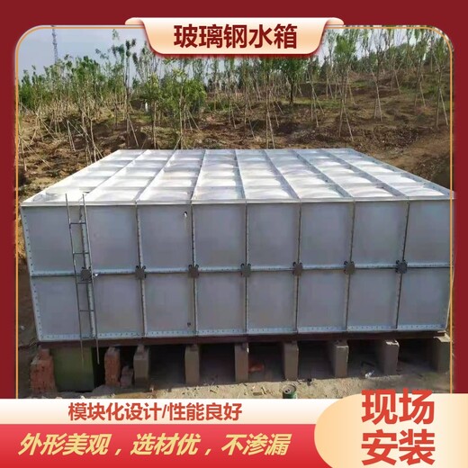 箱泵一体化水箱玻璃钢异型水箱北京冷镀锌民用蓄水池