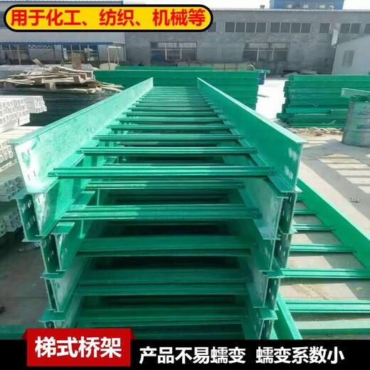 复合材料纺织厂用桥架玻璃钢槽式线盒杭州封闭式管箱