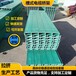 玻璃钢管箱带盖纺织厂用复合材料桥架淄博拉挤桥架锐意