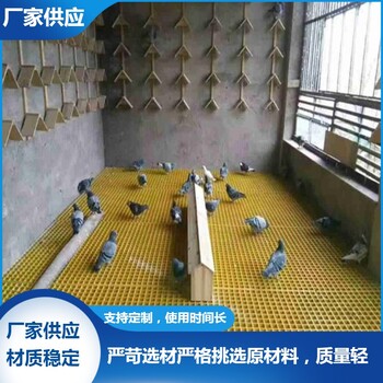 南京玻璃钢纤维网格板漏水地网盖板走廊踏板格栅