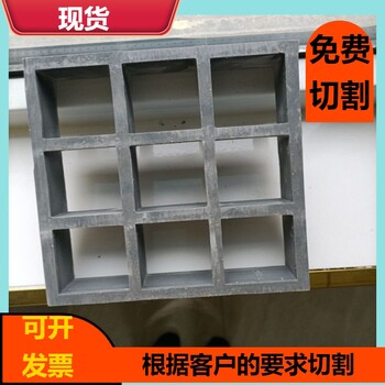 济南化工厂玻璃钢网格板河道护坡格栅排污盖板