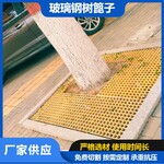 污水处理格栅盖板广州加厚玻璃钢格栅洗车房地格栅