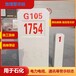 然气玻璃钢标志桩马路锥形雕刻桩南京成品标志桩
