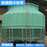 方形横流冷却塔工业降温制冷散热设备南京玻璃钢冷却塔