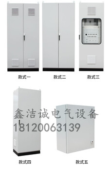 配電柜電氣控制柜