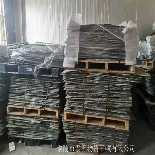 滁州琅琊区回收废镍板在哪里本地企业热线电话欢迎来电