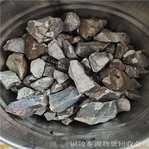 南陵县钼条回收厂商本地商家免费上门回收