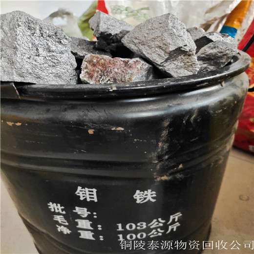 岳西县钼丝回收厂商本地商家免费上门回收