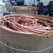 安庆废铜不锈钢回收哪里有本地回收废电缆线咨询电话