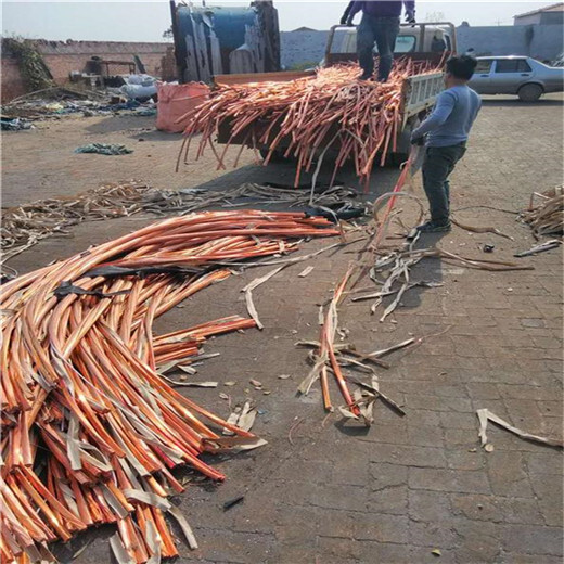 淮南铜电缆回收哪里有同城工厂上门回收铜电缆线电话热线