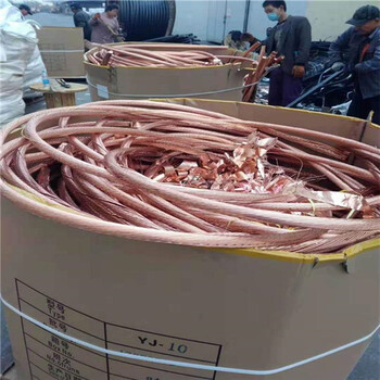 泰州市回收二手剩余電纜附近回收商家電話熱線