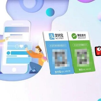 有贊收款碼/商戶(hù)收款碼/異地收款碼/收款碼