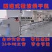 金佰力微波干燥设备烘干速度快江苏微波烘干机厂家