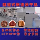 香料微波殺菌設(shè)備香料微波殺菌烘干設(shè)備南京微波設(shè)備廠家