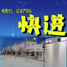 连续真空微波干燥机真空式微波热敏性物料干燥箱金佰力图片