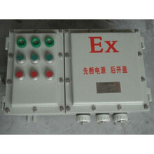 BXK铝合金防爆按钮控制箱