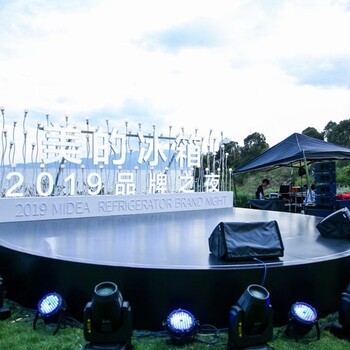 大連開業(yè)典禮策劃與執(zhí)行、大連路演策劃執(zhí)行公司