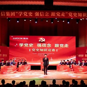 大連慶典搭建策劃活動(dòng)公司-舞美搭建設(shè)計(jì)