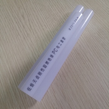 達州建材PC穿線管PC管材奶白PC圓管預埋電線護套PC管