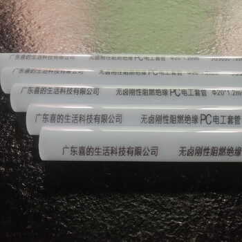 新疆和田阻燃pc穿線管建材絕緣pc電線管工程預(yù)埋PC透明管