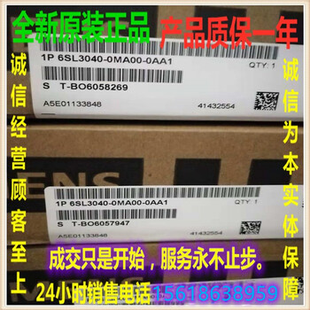 全新6SL3100-1CE14/1DE22-0AA0/0AA1西门子S120驱动系统电容模块