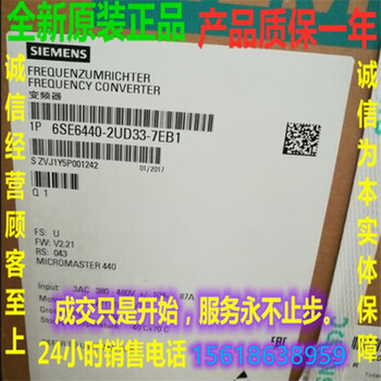 西門子電機電抗器用于6SL3000-2BE33-8AA0