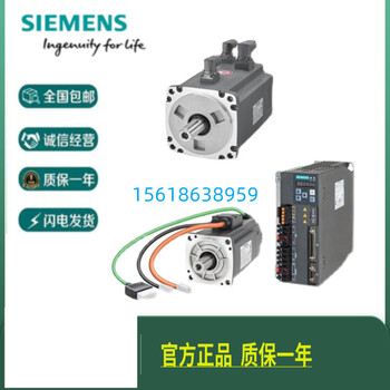 6FX3002-2CT12-1BA0西门子V90编码器电缆用于增量编码器10m含接头