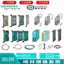 西門子V90伺服電機(jī)編碼器電纜6FX3002-2DB10-1AH0含插頭線長(zhǎng)7米
