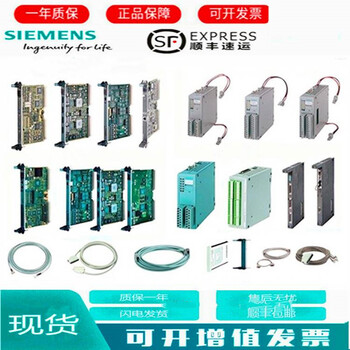 西門子V90伺服電機編碼器電纜6FX3002-2DB10-1AH0含插頭線長7米