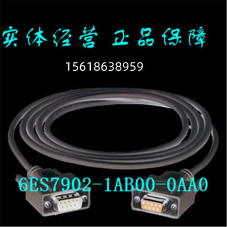 6FX3002-5CL02-1AH0西门子7米长动力电缆用于0.4-1KW电机议价图片6
