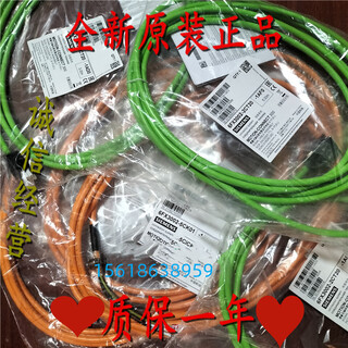 6FX3002-5CL02-1AH0西门子7米长动力电缆用于0.4-1KW电机议价图片2