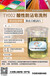 TY002酸性防沾皂洗剂（印染助剂）