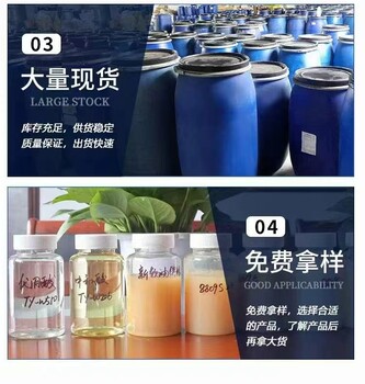 棉用親水軟滑硅油紡織印染水洗助劑