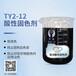 TY2-12酸性固色剂