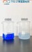 太洋化工TY2-17翠蓝固色剂涤/棉，阳离子涤纶和活性翠兰的固色