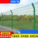 青岛双边丝护栏网绿色护栏网公路圈地护栏网铁丝网生产厂家