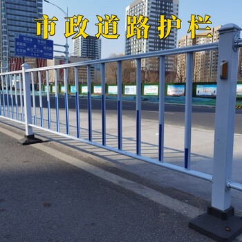 市政道路护栏人行道停车场分流隔离护栏交通公路中间防撞市政护栏