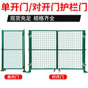 車間圍欄網(wǎng)生產(chǎn)廠倉庫隔離網(wǎng)廠房隔斷物流圍墻護欄網(wǎng)生產(chǎn)廠家