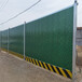 市政建设工程施工围挡道路临时小草铁皮彩钢挡板工地安全防护围墙