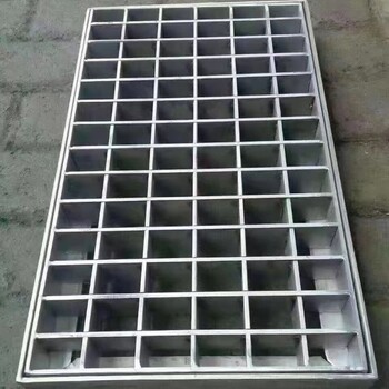 熱鍍鋅鋼格板鍍鋅鋼格柵重型復合插接網格板水溝蓋板不銹鋼格柵板