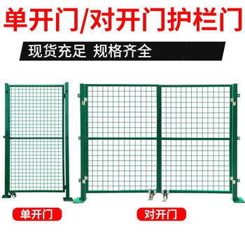 日照市車間隔離網(wǎng)倉庫隔離網(wǎng)車間倉庫隔離網(wǎng)隔離網(wǎng)廠家