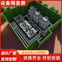 日照市聲屏障隔音墻公路鐵路高架橋工廠小區(qū)空調(diào)外機(jī)隔音降噪