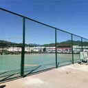 體育場圍欄網(wǎng)球場圍網(wǎng)籃球場圍欄網(wǎng)網(wǎng)球場圍網(wǎng)護欄網(wǎng)廠家