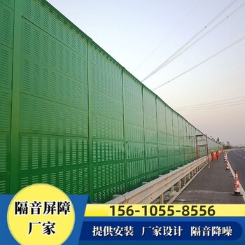 青島聲屏障公路快車道高架隔音墻空調小區工廠隔音屏吸音墻廠家