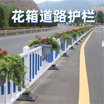 黄岛市政道路护栏人行道护栏交通护栏停车场小区护栏厂家