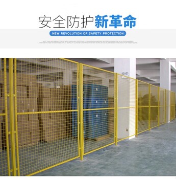 膠南市車間倉庫工廠隔離網護欄生產青島廠家