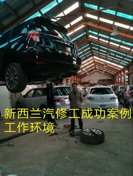 湖北黃岡出國打工年薪40萬新西蘭急招汽修工內燃維修工