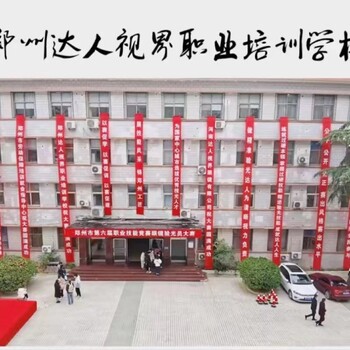 學(xué)習(xí)眼鏡驗光好去哪里