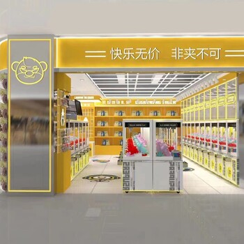 新款抓娃娃機Newdollgrabbingmachine